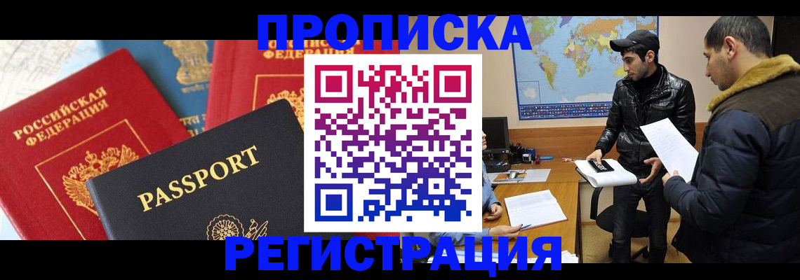 регистрация для дет. сада в Зеленодольске