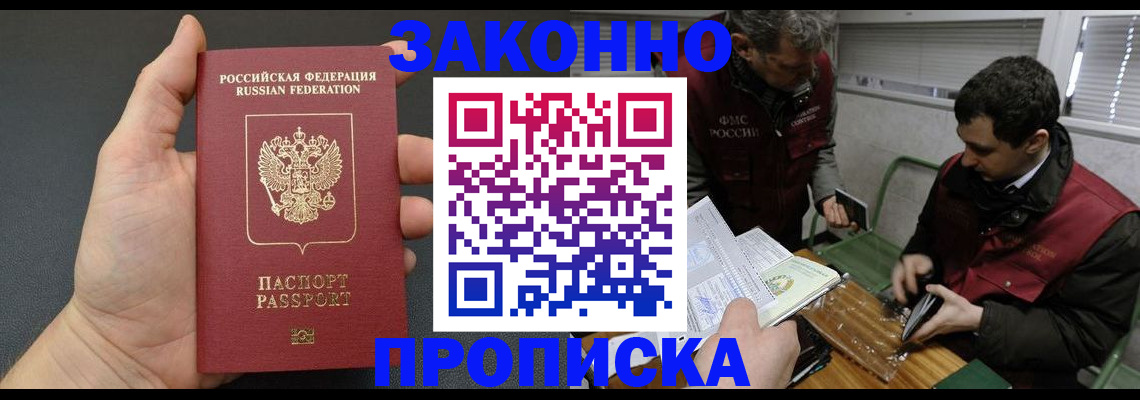 временная регистрация госуслуги в Зеленодольске