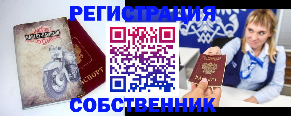 прописка в квартире в Зеленодольске