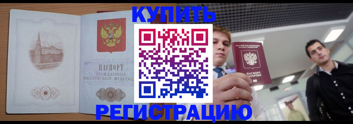 найти адрес прописки в Зеленодольске