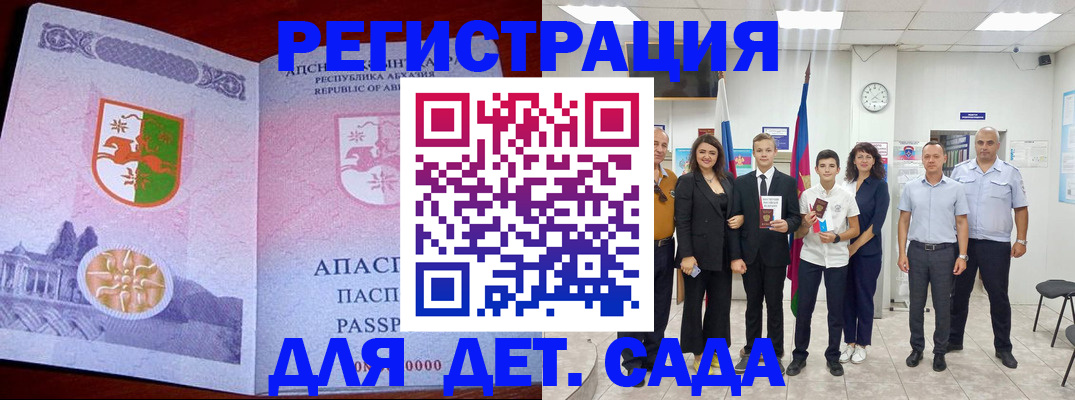 временная регистрация гарантия в Зеленодольске